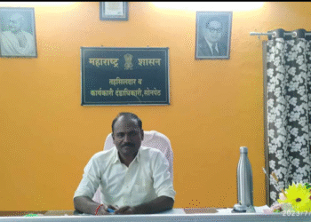 छत्रपती शिवाजी महाराज महसूल समाधान शिबिर