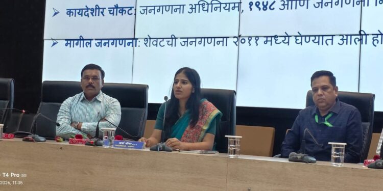 वेध जनगणनेचे : विशेष प्रशिक्षण शिबिराचा शुभारंभ