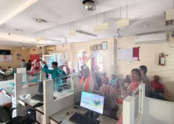 एमएसईबीचा भोंगळ कारभार; Union Bank of India मुख्य शाखेची वीज तोडल्याने ग्राहक त्रस्त