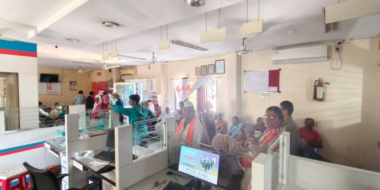 एमएसईबीचा भोंगळ कारभार; Union Bank of India मुख्य शाखेची वीज तोडल्याने ग्राहक त्रस्त