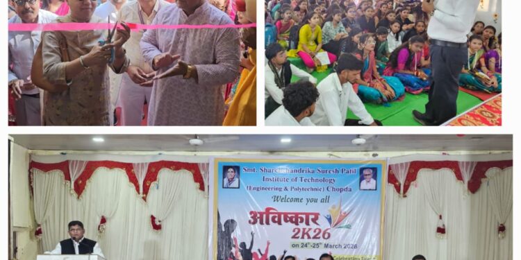 चोपडा अभियांत्रिकी महाविद्यालयात ‘अविष्कार २K२६’ सांस्कृतिक महोत्सव जल्लोषात संपन्न