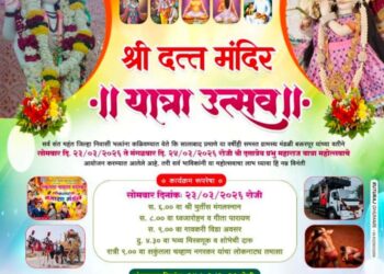 बक्तरपूर येथे श्री दत्त मंदिराची यात्रा उत्सव भक्तिभावात संपन्न