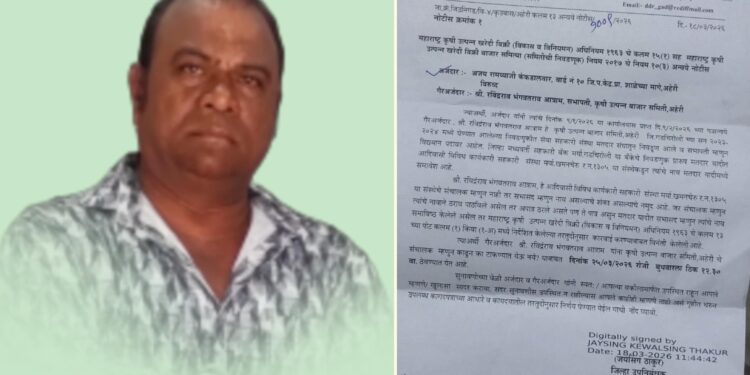 अहेरी बाजार समितीचे सभापती रवींद्र बाबा आत्राम यांचे पद धोक्यात?