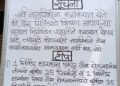 “चार दिवस गॅस नाही; ‘सर्व सुरळीत’ दाव्यावर प्रश्नचिन्ह – नागरिकांचा संताप!”