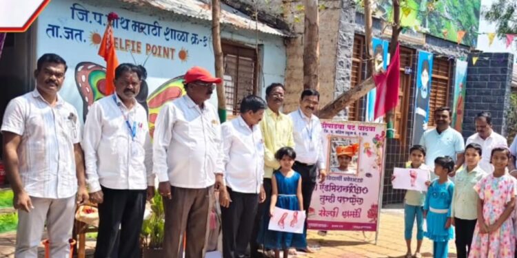 जत येथील जिल्हा परिषद मॉडेल स्कूल क्र.१ ची ‘आदर्श शाळा’ योजनेत निवड