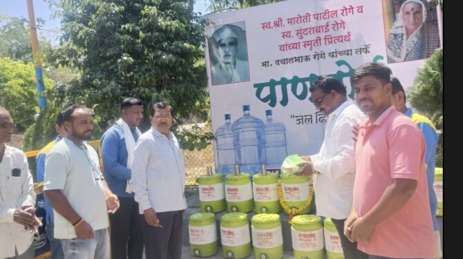 स्मृती सेवेला आकार; मारेगाव शहरात पाणपोई उभारणी