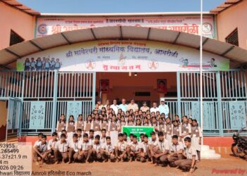 चंदगड तालुक्यात ‘वन प्रबोधन’ कार्यक्रमातून पर्यावरण रक्षणाचा जागर