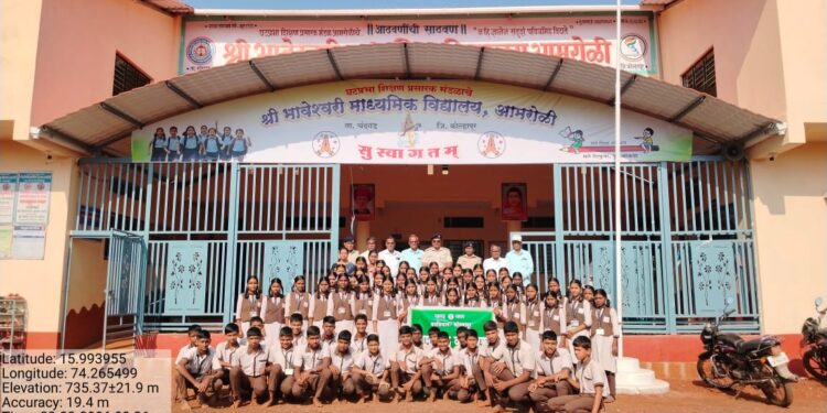 चंदगड तालुक्यात ‘वन प्रबोधन’ कार्यक्रमातून पर्यावरण रक्षणाचा जागर