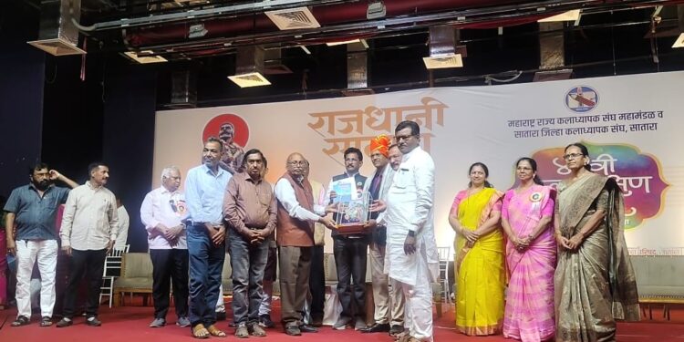 राज्यस्तरीय कलाशिक्षक सन्मान सोहळ्यात ज्ञानेश्वर कौसाईतकर यांचा गौरव