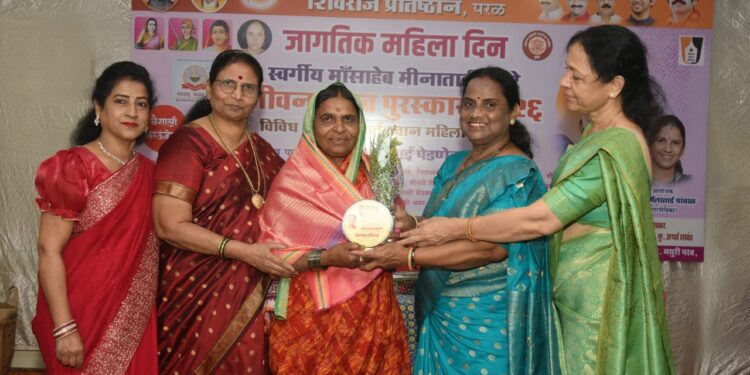 माँसाहेब मीनाताई ठाकरे जीवनगौरव पुरस्काराने लक्ष्मीबाई पाटील लोखंडे यांचा मुंबईत सन्मान