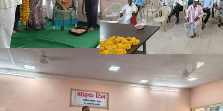 ग्राहकांनी खरेदी करताना सतर्क राहावे; जागतिक ग्राहक दिनानिमित्त पालम तहसील कार्यालयात जनजागृती