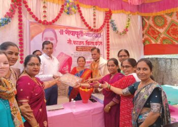 प्रयोगशाळा वैज्ञानिक अधिकारी सौ. काजल किरण पाटील यांचा सेवा निवृत्ती सोहळा उत्साहात संपन्न