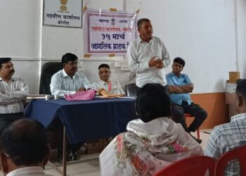 श्रीगोंदा तहसीलमध्ये जागतिक ग्राहक दिन संपन्न; विविध समस्यांवर नागरिकांचा आवाज