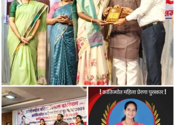 समाजसेविका सौ स्नेहल ताई बागल या “क्रांतिज्योती महिला प्रेरणा सन्मान-२०२६” पुरस्काराने सन्मानित.