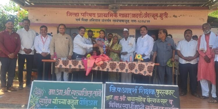 अंदरसुल मुली शाळेत वार्षिक पारितोषिक वितरण सोहळा उत्साहात संपन्न