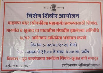 राणीशिगाव येथे शिबिर आयोजन; कागदपत्रांची छाननी व अभिलेख दुरुस्ती