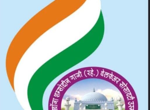 धाराशिवमध्ये सामूहिक विवाह सोहळा; ३० मार्चपासून नोंदणीला सुरुवात