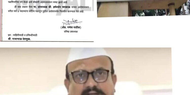 जालन्यात काँग्रेसचे 7 नगरसेवक निलंबित; भाजपला मदत केल्याचा आरोप