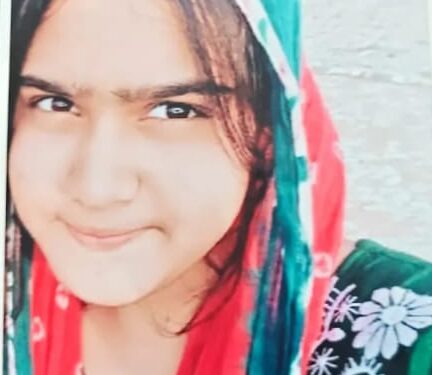 डहाणूतील १६ वर्षीय मुलगी बेपत्ता; नागरिकांना सहकार्याचे आवाहन