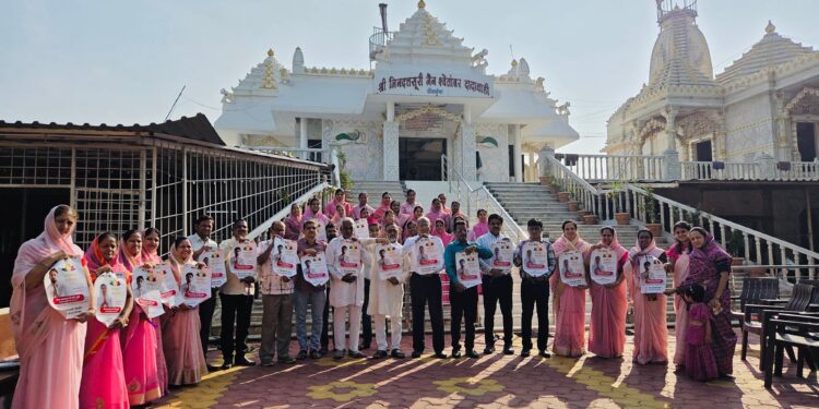 ‘विश्व नवकार दिवस’ निमित्त नवकार पत्र विमोचनाची घोषणा उत्साहात