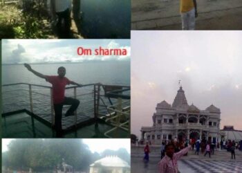 भ्रमण आपल्या भारत देशाचे – 28 राज्य व 8 केंद्र शासित प्रदेश – ओमप्रकाश शर्मा