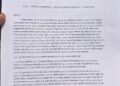 बेलगाव ग्रामपंचायत भरती प्रकरण तापले; १३ एप्रिलपासून आमरण उपोषणाचा इशारा