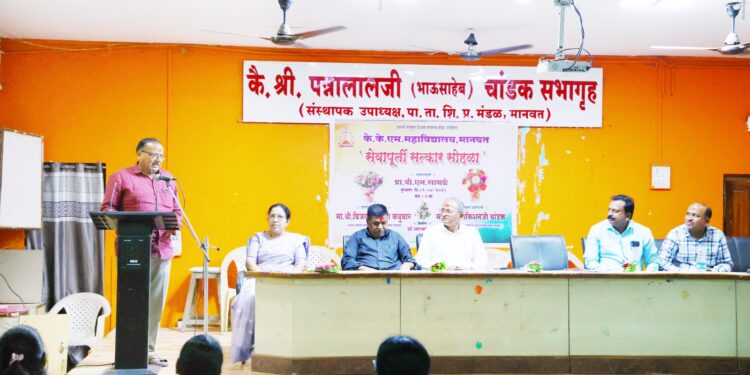 के. के. एम. महाविद्यालयात पुंडलिक साबळे यांचा सेवानिवृत्ती समारंभ उत्साहात