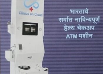 धानोरा येथे फक्त २०० रुपयांत फुल बॉडी चेकअप शिबिर; ६ एप्रिल रोजी आयोजन