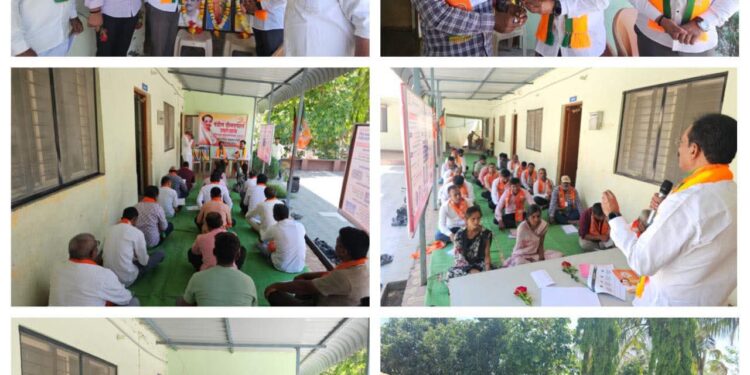वासडी येथे भाजपाचे ‘पंडित दीनदयाल उपाध्याय प्रशिक्षण अभियान’ उत्साहात संपन्न