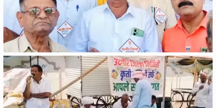 उदगीर जिल्हा निर्मितीसाठी मुख्यमंत्र्यांना निवेदन; ६५ संघटनांचा पाठिंबा