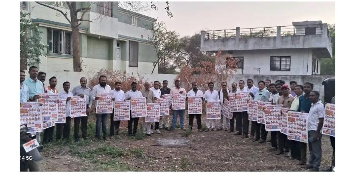 रावेर तालुक्यात ‘टोकरे कोळी’ ओळखीसाठी मोठा निर्णय; वाघोदा खुर्द बैठकीत ठराव