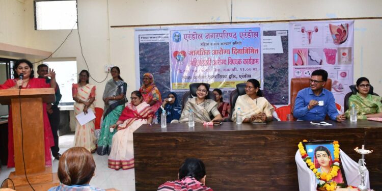एरंडोल नगरपालिकेतर्फे ‘जागतिक आरोग्य दिन’ उत्साहात साजरा; महिलांच्या आरोग्य जनजागृतीवर भर