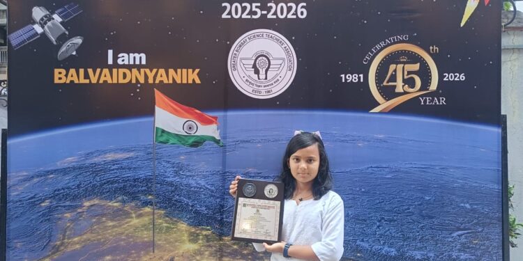 ऋचा विनायक बंडे हिला ‘डॉ. होमी भाभा बालवैज्ञानिक’ कांस्य पदक; मानवतच्या नेताजी सुभाष विद्यालयाचा गौरव