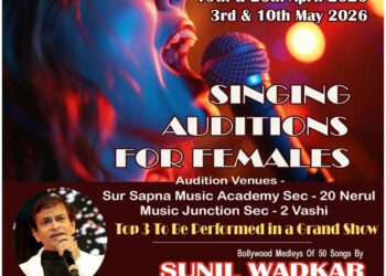 मुलुंडमध्ये ‘कोकणी अवलिया’चा संगीत सोहळा; वाढदिवसानिमित्त वृद्धाश्रमासाठी निधी उभारणी