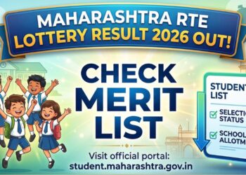 आरटीई २५% प्रवेशासाठी लॉटरी जाहीर; अंतिम निकाल १० एप्रिलला