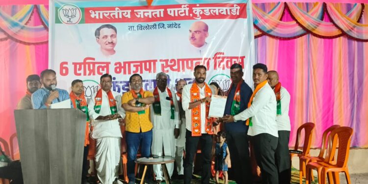 कुंडलवाडी शहरात भाजप स्थापना दिन उत्साहात साजरा; ७५ जणांचा पक्षप्रवेश