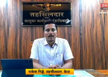 केजचे तहसीलदार राकेश गिड्डे यांचे कार अपघातात दुर्दैवी निधन