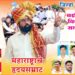 धाराशिव येथे उपमुख्यमंत्री शिंदे यांच्या उपस्थितीत रविवारी बक्षीस, पुरस्कार वितरण सोहळ्याचे आयोजन.
