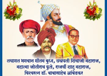सासवड येथे महापुरुषांच्या संयुक्त जयंतीनिमित्त मान्यवरांचा सन्मान; विविध क्षेत्रातील पुरस्कार जाहीर
