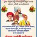 सासवड येथे महापुरुषांच्या संयुक्त जयंतीनिमित्त मान्यवरांचा सन्मान; विविध क्षेत्रातील पुरस्कार जाहीर