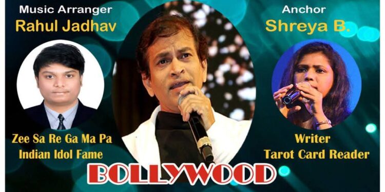 कोकणी अवलिया — प्रथमच मुलुंडमध्ये!