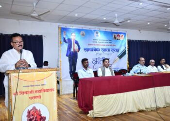 भारतरत्न डॉ. बाबासाहेब आंबेडकर सामाजिक समता सप्ताह