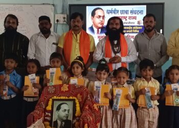 भारतरत्न डॉ. बाबासाहेब आंबेडकर जयंतीनिमित्तधर्मवीर छावा संघटनेच्या वतीने शालेय साहित्य वाटप