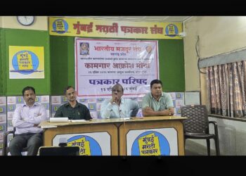 महाराष्ट्रातील कामगारांच्या ज्वलंत प्रश्नाबाबत सरकारला जाब विचारणासाठी राज्यव्यापी आक्रोश मोर्चा.