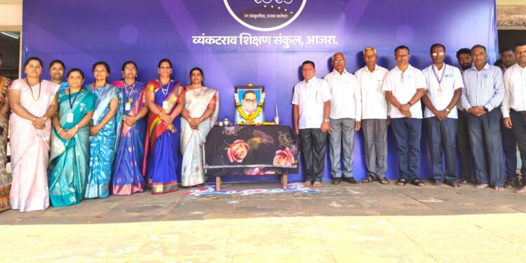 व्यंकटराव शिक्षण संकुलात डॉ. बाबासाहेब आंबेडकर जयंती उत्साहात साजरी