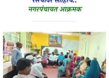 रस्त्यावरील अतिक्रमणाविरोधात आजरा नगरपंचायत आक्रमक; व्यापाऱ्यांचे साहित्य जप्त