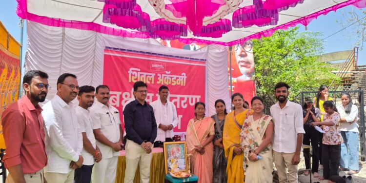 शितल अकॅडमीत डॉ. बाबासाहेब आंबेडकर जयंतीनिमित्त बक्षीस वितरण सोहळा उत्साहात