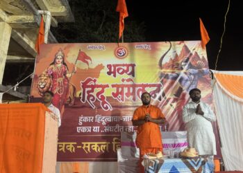 प्रतापपूर येथे भव्य हिंदू संमेलन उत्साहात संपन्न; सामाजिक एकात्मता व संस्कृती जपण्याचा संदेश