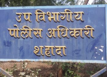 शहादा येथील चोरीप्रकरणी विशेष पोलिस महानिरीक्षकांकडे तक्रार; संबंधित अधिकाऱ्यांवर कारवाईची मागणी