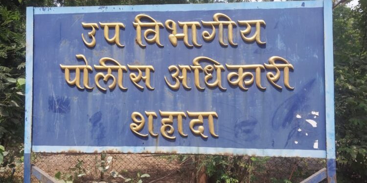 शहादा येथील चोरीप्रकरणी विशेष पोलिस महानिरीक्षकांकडे तक्रार; संबंधित अधिकाऱ्यांवर कारवाईची मागणी